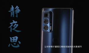摩托罗拉 Edge S Pro亮相：轻薄旗舰，亿级像素主摄