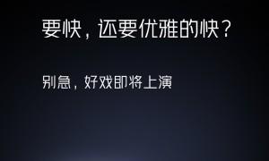 120W闪充家族就位 iQOO 8系列官宣搭载50W无线闪充