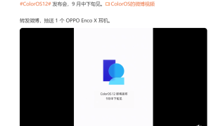ColorOS 12再次预热：几何与毛玻璃设计，本月中下旬发布