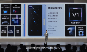 手机影像天花板，vivo X70系列正式发布