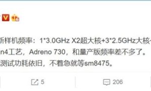 高通骁龙898关键参数曝光：超大核频率3.0GHz