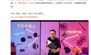 realme真我GT Neo2散热多神奇？手温切冰月饼“秀”给你看