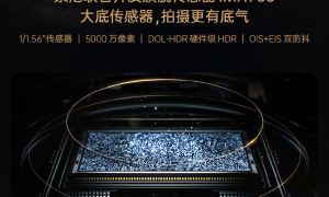 两千至七千元的手机都有搭载，IMX766为何这么受欢迎？
