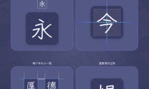 数码时代的“见字如面”，百度输入法AI造字玩法太有趣