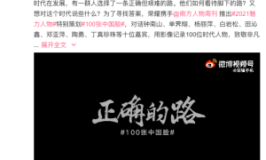 荣耀100张中国脸圈粉高端用户，品牌格局显现站稳高端市场