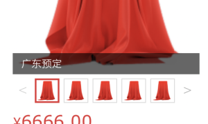 iQOO Z5x曝光：搭载天玑900，120Hz高刷屏