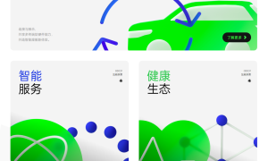 OPPO 开发者大会即将召开，“数智生活”引人期待