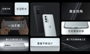 一加 9RT正式发布：骁龙888加持，首批搭载ColorOS 12