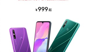 华为畅享20e官宣，5000mAh大电池，售价999元