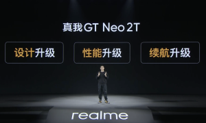 realme GT Neo2T发布：首发天玑1200-AI，1899元起