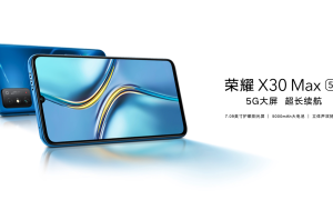 7英寸超大屏，荣耀X30 Max正式发布，售价2399元