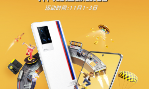 iQOO双11开门红30亿福利放送，购机至高直降300元