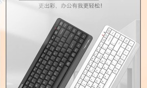 双飞燕推出无线蓝牙键盘：双模4设备连接，售价96元