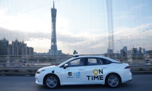 广汽集团、如祺出行与文远知行达成战略合作