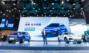 2022年元旦开启预售，比亚迪元PLUS惊艳亮相广州车展