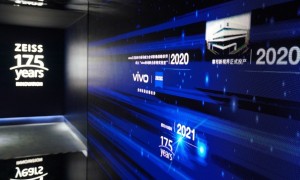 蔡司175周年庆活动开展，与vivo共话“光的艺术”