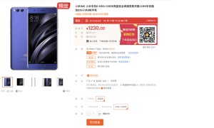 爷青回？苏宁上架小米MIX 2/2S，小米6等老机型，售价接近千元