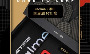 联手“最稳”IP，真我「稳如泰山」国潮联名礼盒发布