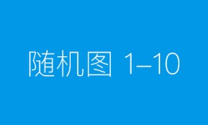 亚马逊Fire TV设备在全球出货量已超1.5亿台